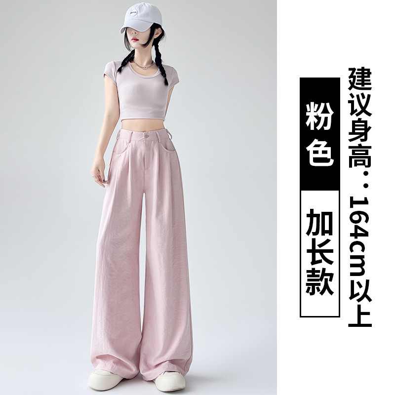Nai Fu スーツパンツ女性のための 2025 夏の新しいスタイルのハイエンド気質カジュアルドレープパンツハイウエストスリムワイドレッグパンツ
