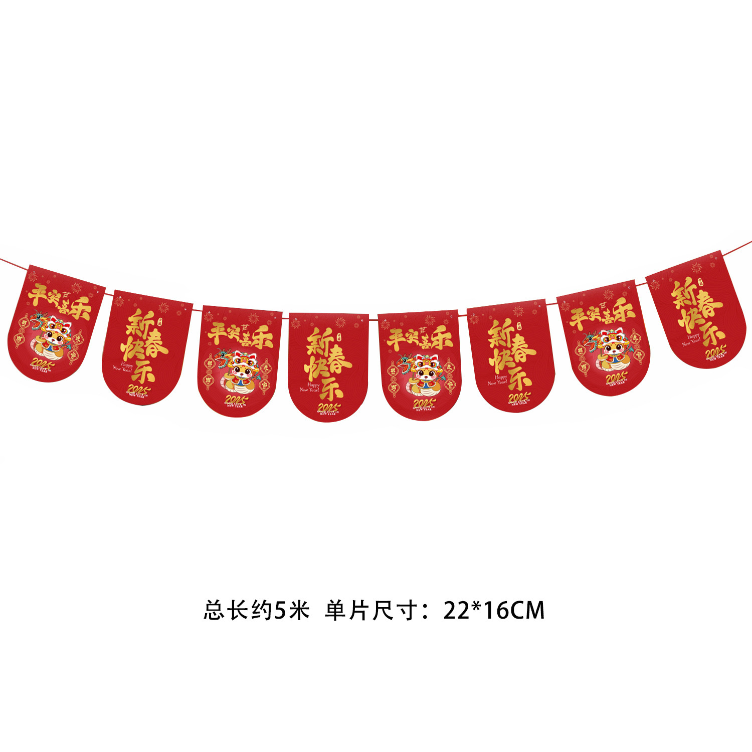 Bandera de Año Nuevo-2