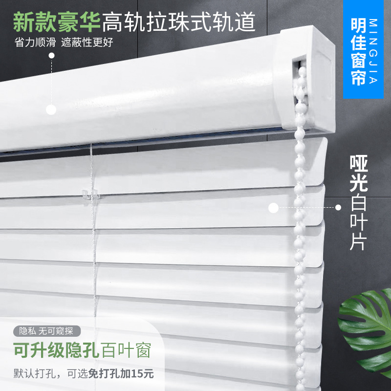 Veneer Curtain Office Blackout Curtain Punch-free Bathroom Kitchen Bathroom Household Lifting Waterproof Venetian Curtain Veneer Curtain Office Blackout Curtain Punch-free Bathroom Kitchen Bathroom Household Lifting Waterproof Venetian Curtain
