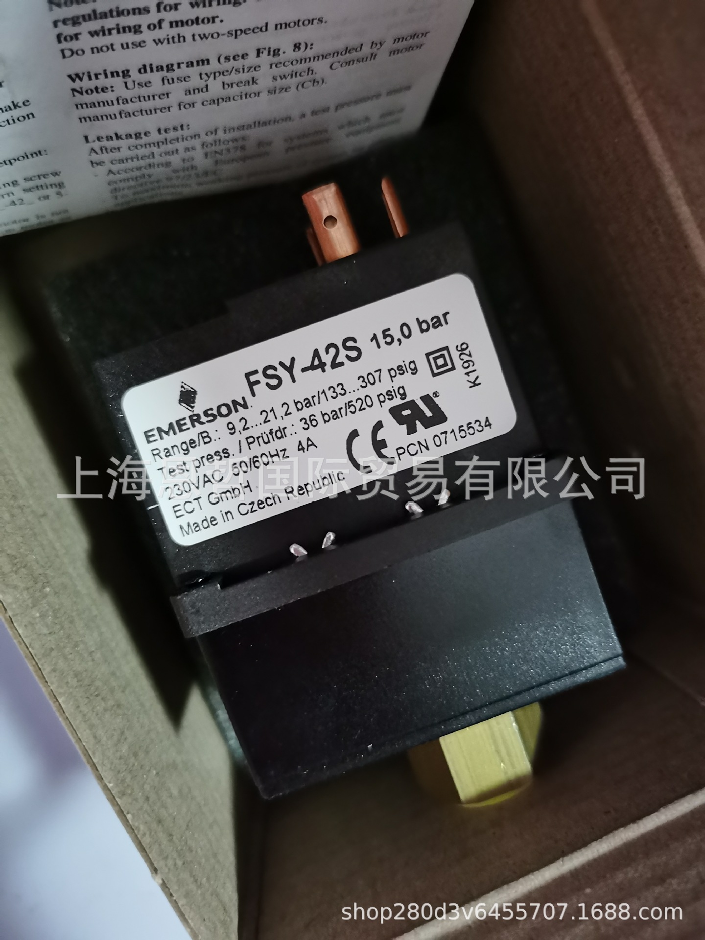 艾默生emerson风扇调速器 FSY-41S FSY-42S FSY-42U FSY-42X现货