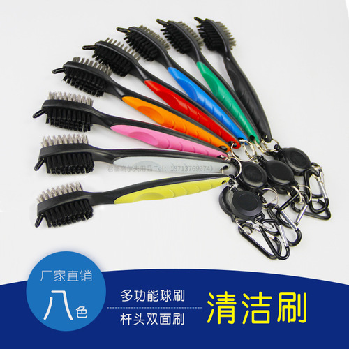 New golf brush, golf cleaning brush, double-sided brush, multi-functional ball brush, 8-color accessories, factory direct sale