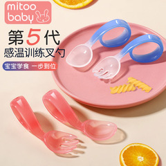 Baby Eating Training: Curved-Spoon & Fork for Learning, Infant Feeding Spoon for Practicing Independent Eating, Kids' Dinnerware Sets