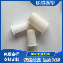 耐高温硅胶套 喷涂电镀橡胶帽 保护套多规格内径自有模厂现货优惠