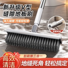 地刷地板刷卫生间长柄洗地刷地缝隙浴室洗墙清洁洗厕所刮水地刮