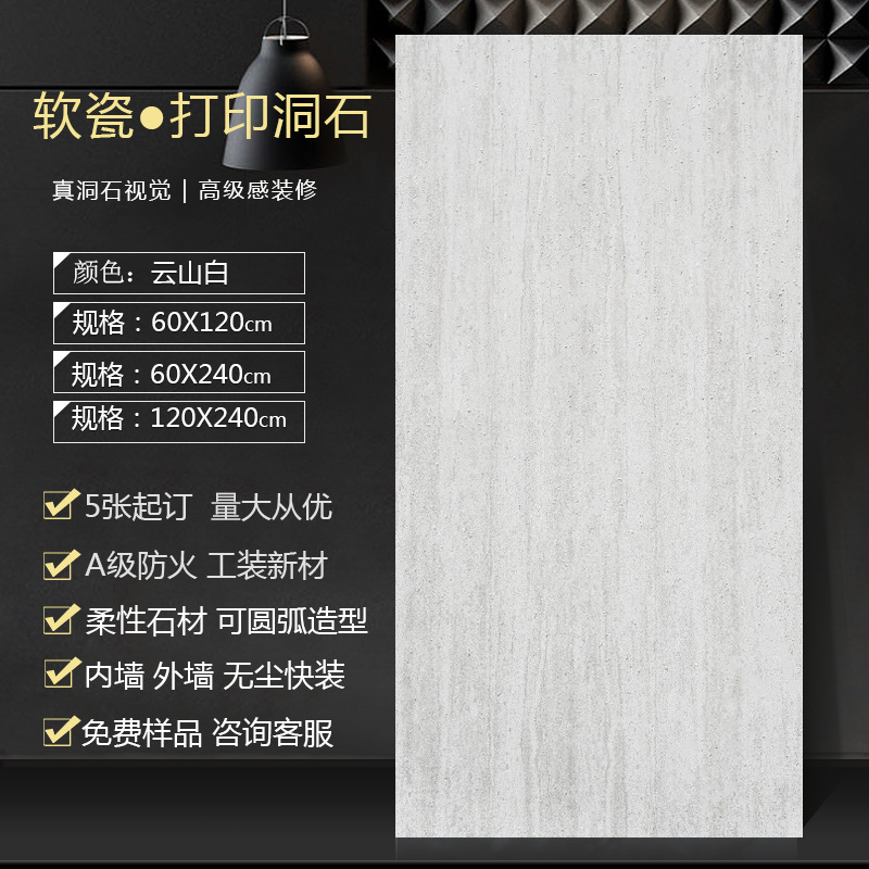 Piedras romanas blandas Piedra blanda Decoración de puerta de piedra flexible Porcelana blanda Decoración de pared exterior Piedra cultural Fondo de piedra estrella y luna