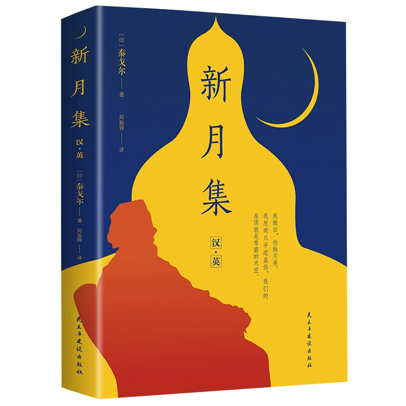 Book Bundle — Assorted Social Science & Classics, Hundreds of Titles, Random Selection Options