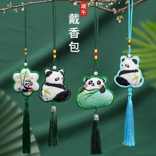 Dragon Boat Festival Panda Car Sachet Ancient Style Mugwort Mosquito Repellent Embroidered Portable Spice Sachet Pendant Cartoon Purse