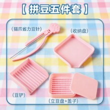 ƴ���P���߶�ᘶ��P����ֹ� diy�����a����ϰ����b�ں�ƴ�����