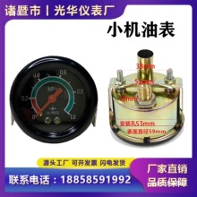 ֱ��ʽ�C�͉������b�d�C�P܇�r��܇���b�x��ֱ�ЙC�ͱ�12V24Vͨ��