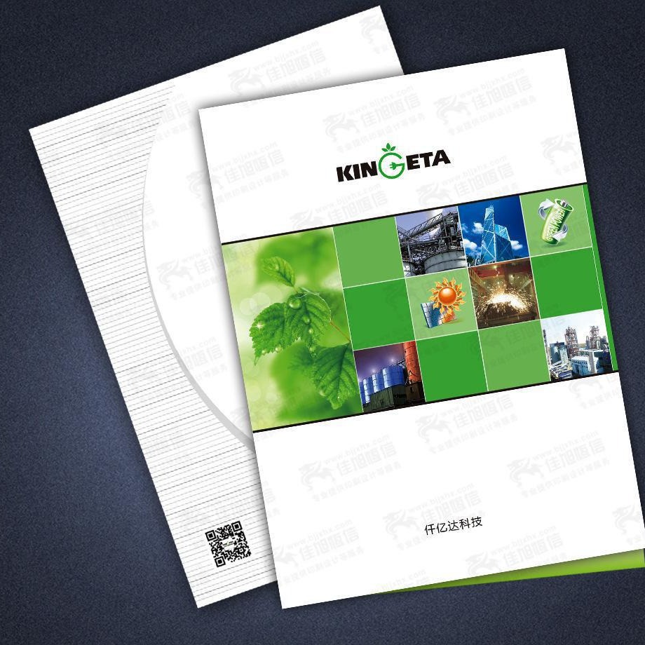 小折页产品说明书画册印刷合格证目录折页彩色黑白铜版纸书纸