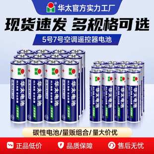 �A̫5̖��늳�7̖��̼ͨ��1.5V���{�ҕ�b�������R����̖��̖늳�