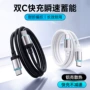 小米华为传输数据数据线