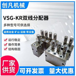 ���P��p������VSG2/4/6/8-KR�p���o���� ������·�����y