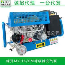 MCH6/EM����ݔ������SCBA��ƿ�����ܜyԇ�ṩ�־Ä���