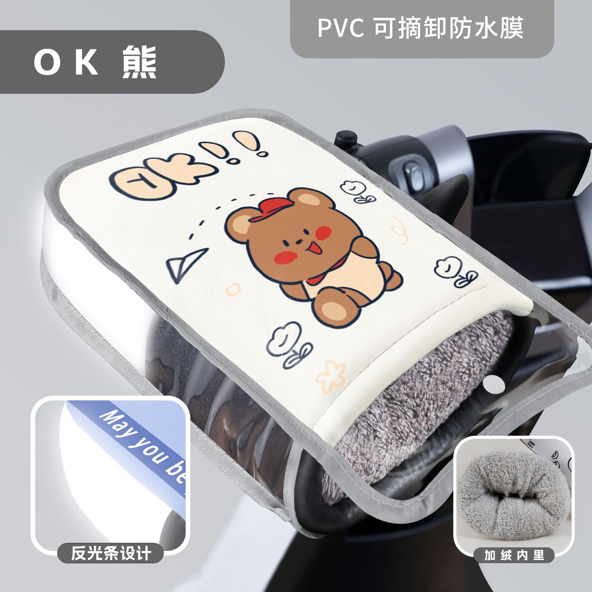 [엄지손가락이 있는 PU] OK베어(PVC 방수슈트)