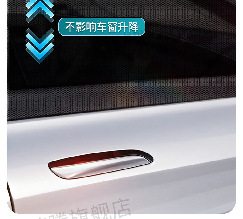 Car Mosquito Net, Car Window Mosquito Screen, Car Curtain, Sunshade, Sun Protection, In-Car Mosquito Net Cover
