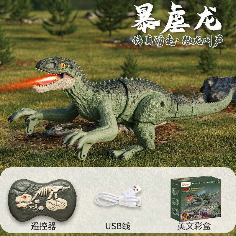 2.4G 리모콘 인도미누스 드래곤 [영어 컬러박스]