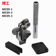 车架焊装工装焊接式肘夹MC09-1/MC09-2 MC09-3 夹钳 工装夹具