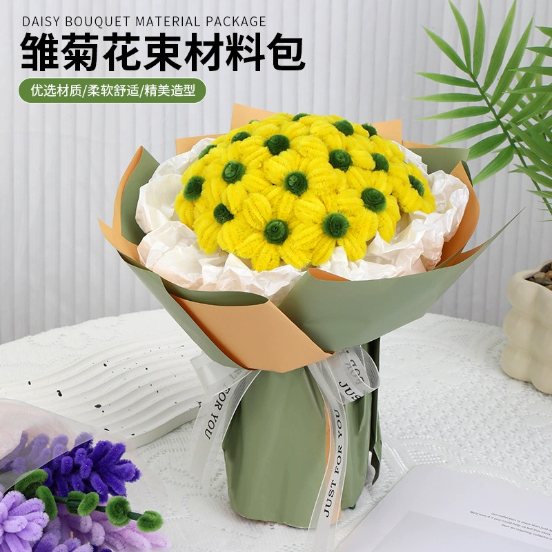 Крученая палка букет маленькая маргаритка материал пакет подходит для начинающих шерстяных полосок DIY букет сердца подарок на день рождения