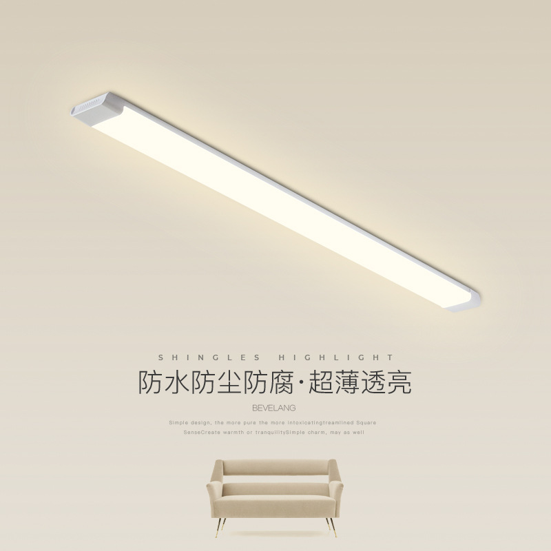 Minimalist strip wide body purification lamp ultra-thin kitchen and bathroom energy-saving waterproof and dustproof led office strip ceiling lamp