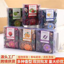天然植物干花香包室内衣橱除异味香薰家用持久留香干花香料批发