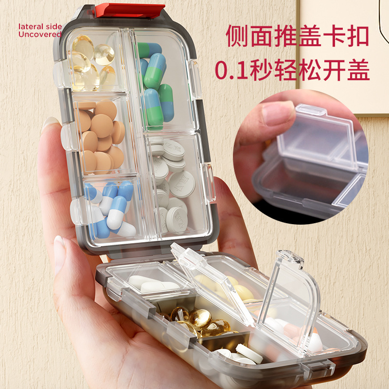 药盒便携分装药品一周七天随身药物药片装药盒子一日三餐迷你小号|undefined