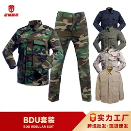 迷彩服;冲锋衣、裤;组合运动户外护具