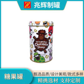 厂家糖果罐头圆形纸筒包装厂定 做食品花茶叶纸罐厂家批发