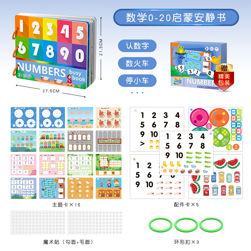 Yiqu iluminación tranquila kindergarten enseñanza cognitiva ayudas niños hechos a mano educación temprana juguetes educativos pegar bebé mano lágrima libro