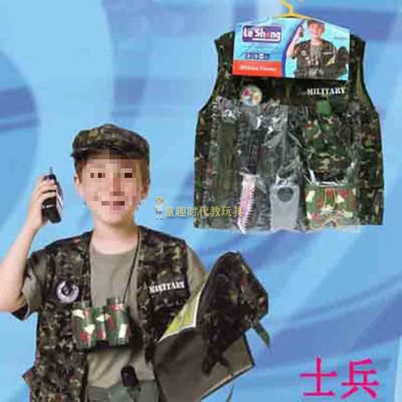 Children's set, cosplay, police
