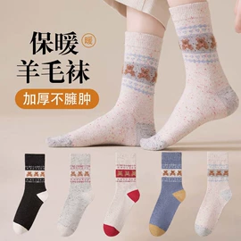 运动休闲棉袜;船袜、隐形袜;分趾袜