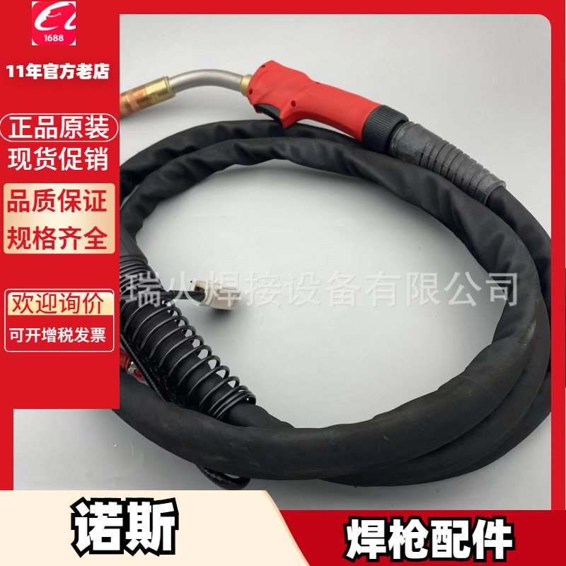 QTB-100AF 二保焊枪EA1212喷嘴EB1106导电嘴FD9001分流器FL903