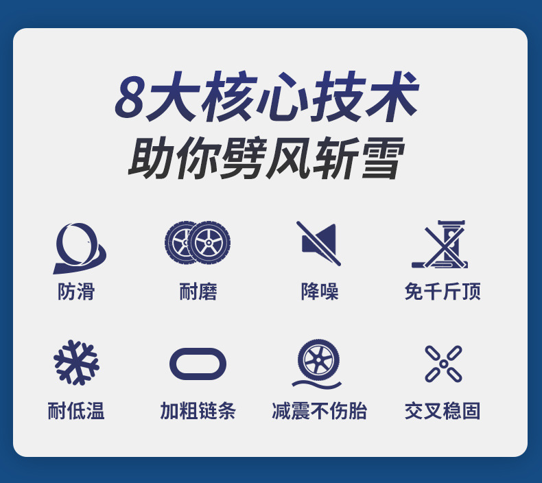 Car snow chain off-road suv car pickup universal snow mud thickened iron chain tire snow chain