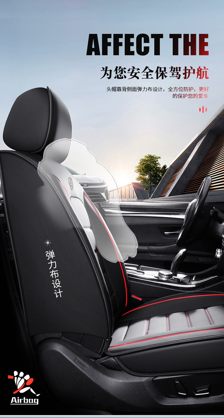 Factory Direct Supply Wholesale Car Seat Cushion Full Leather Seat Cover Full Surround Universal for All Seasons Car Seat Cover Car Cushion