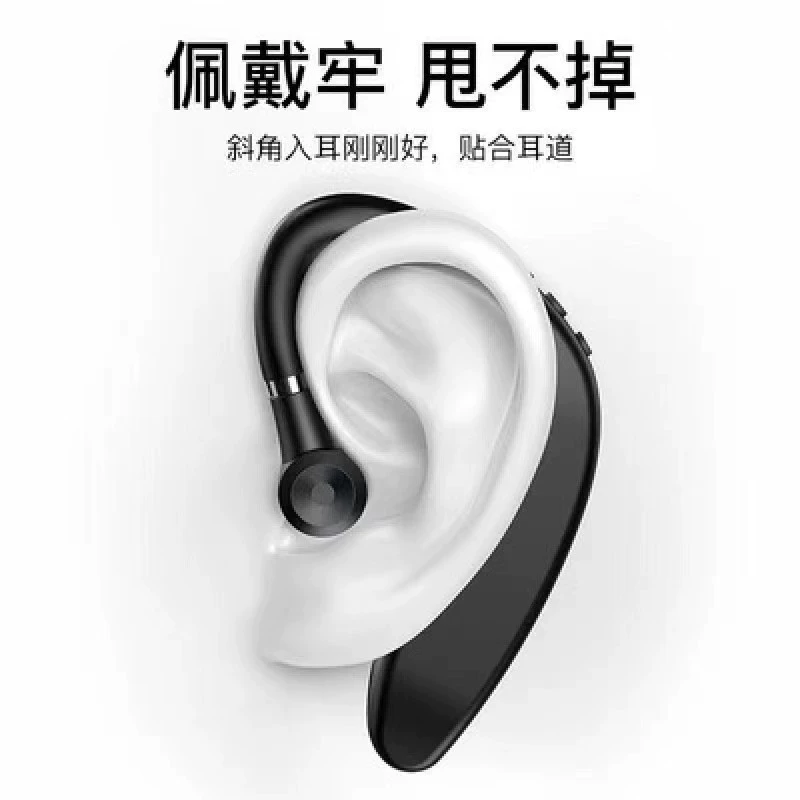 Наушники S109, подарок на день рождения, Bluetooth, бизнес-версия, (跨境交易)