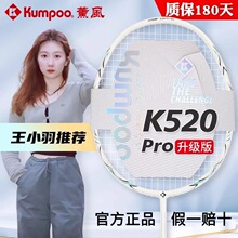 ��ë����K520pro����Ů�����ֵȫ̼���w�S���I�����ʹ�����ͨ��