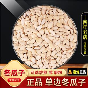 �����Ӳ�500g�� �׹��ӆ�߅�p߅�����Ӷ������ʶ����ӷ۸�؛