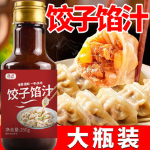��������֭��������W�ȝ�����ό�����֭280g1ƿ�b�������l