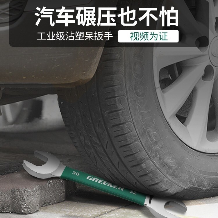 ドイツ輸入二頭開口レンチ小板フォークソケットレンチ工具セット板フォーク8-10|undefined