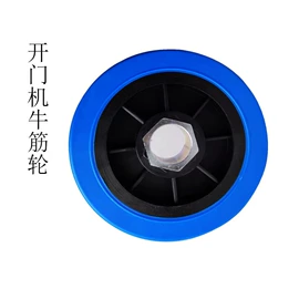 闭门器开门器;微型电动机;其他家居智能