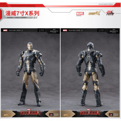 中动新品正版反浩克装甲钢铁侠机甲漫威X系列手办模型玩具礼收藏