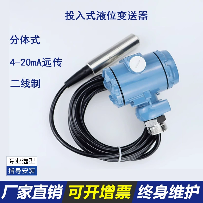 Оптовая входной датчик уровня воды датчик двухпроводной 4-20мА удаленного цифровой дисплей уровня передатчик Пзготовителей