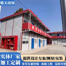活动板房组装可拆卸 阳光房工地核酸检测住人隔离活动板房设计