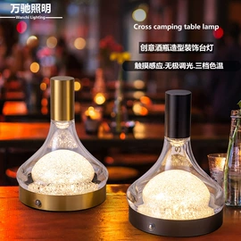 装饰台灯;小夜灯