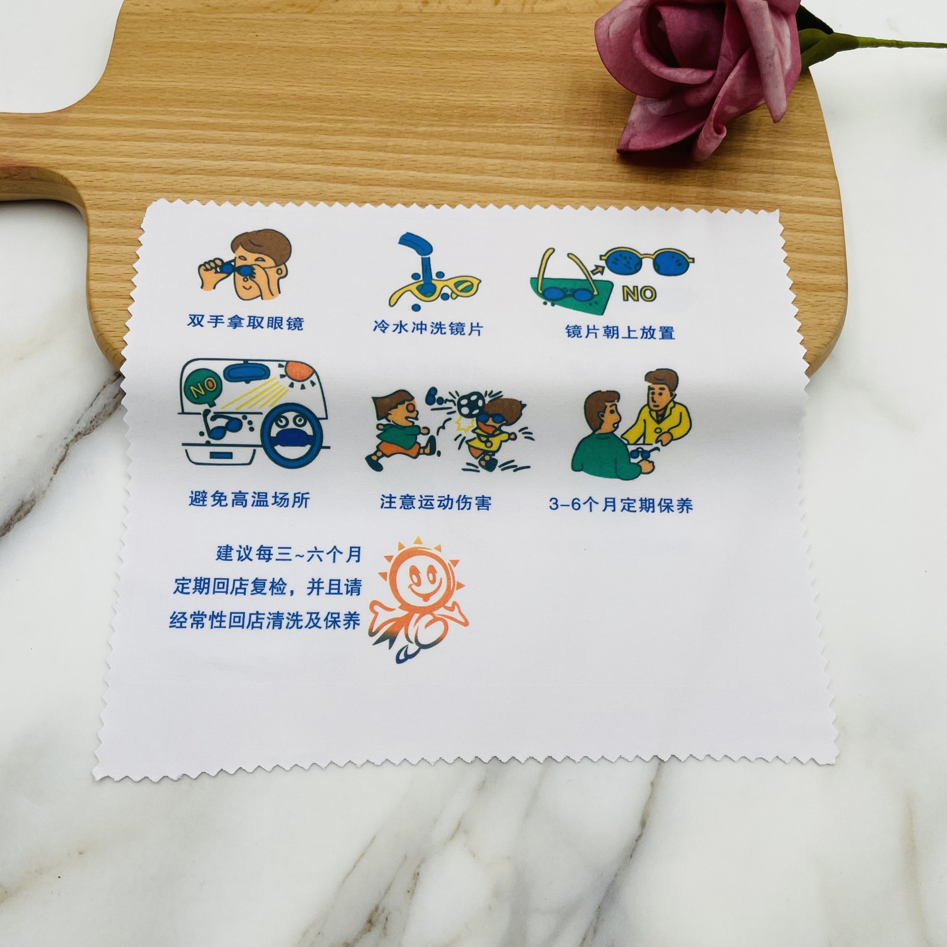 メガネクロス マイクロファイバー アイランドシルク スエード メガネクリーニングクロス 全素材 2000枚 無料印刷