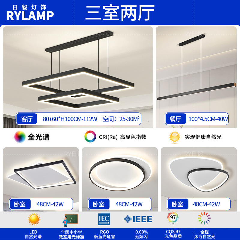 Araña de sala de estar 2025 nueva lámpara atmosférica minimalista moderna lámpara de comedor cuadrada minimalista lámpara principal de sala de estar nórdica