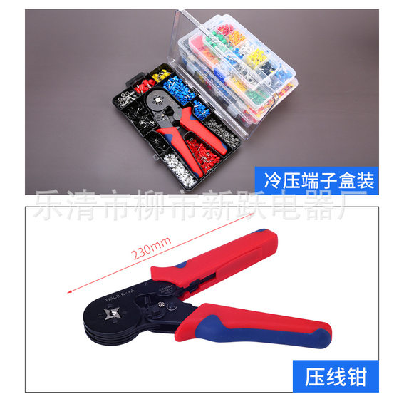 Tube type terminal crimping pliers cold pressing terminal 400/800/1200PCS crimping pliers 6-4A plastic box suit
