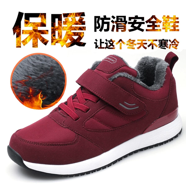 Red women's low-top warm model