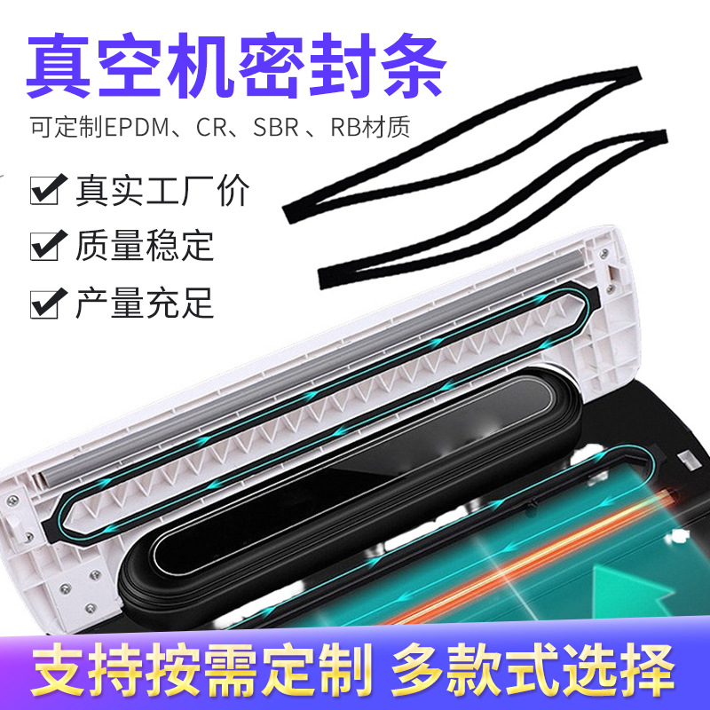 epdm泡棉隔音阻燃防火CR泡棉垫圈CR真空机密封条海绵密封垫片