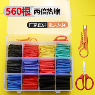 560PCS��ɫ��s���׺��b �^���׹� �Ӿ��� ���������o��